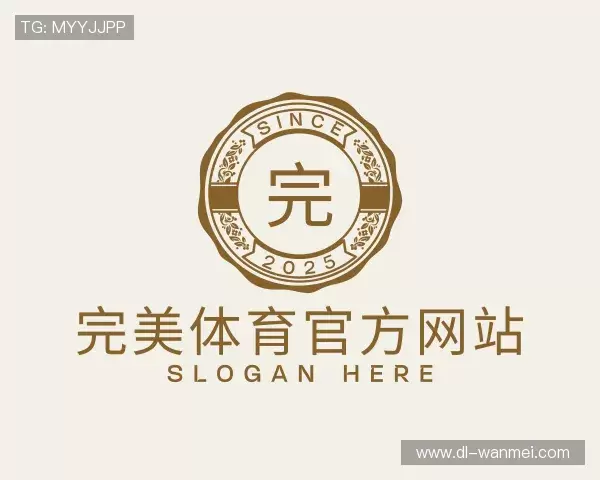 关于完美体育官网